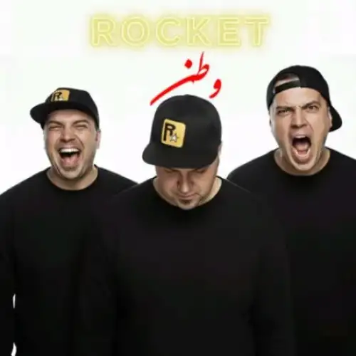 وطن